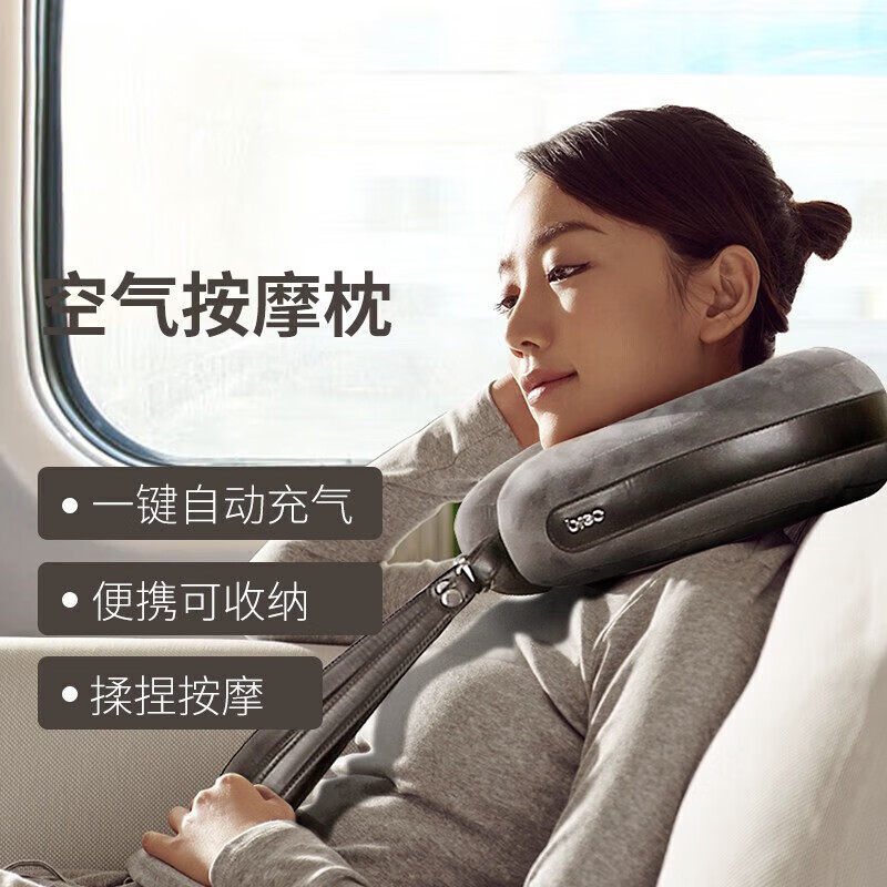 倍轻松空气按摩颈枕neck2a1深灰