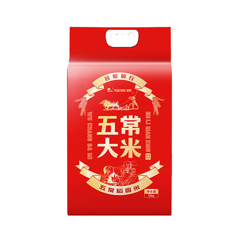 稻梁菽五常稻花香大米谷粒前行10斤