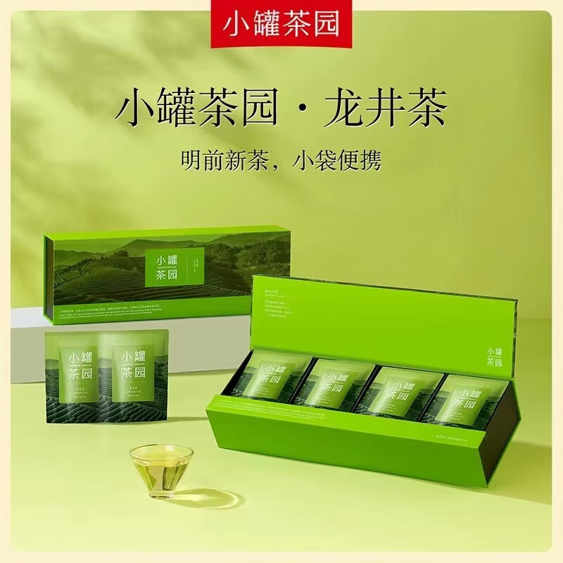 小罐茶茶园系列·明前龙井茶24袋（24*4g）