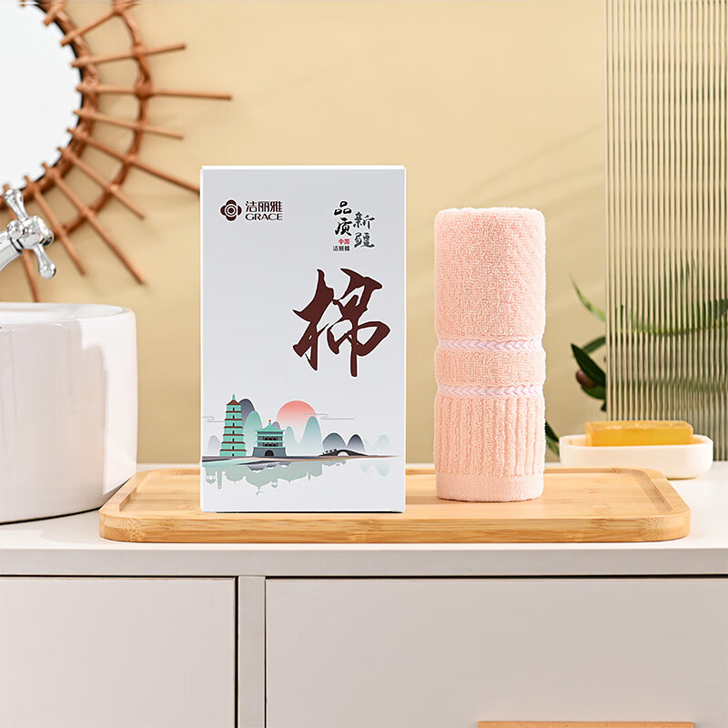 洁丽雅清柔-1面巾*1条