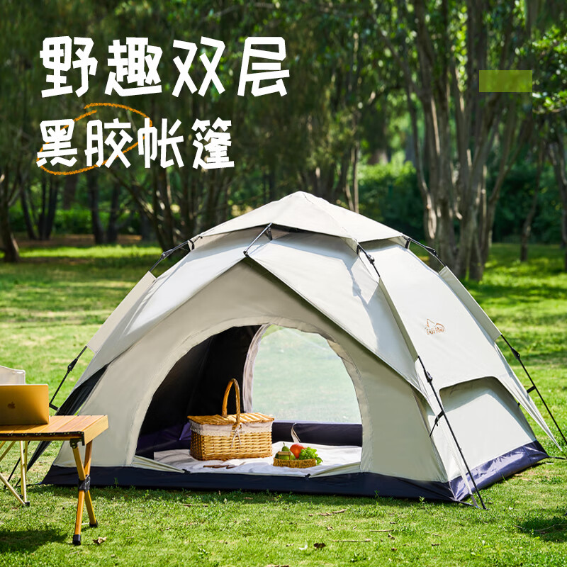 易路达野趣双层黑胶帐篷|YLD-ZD-015