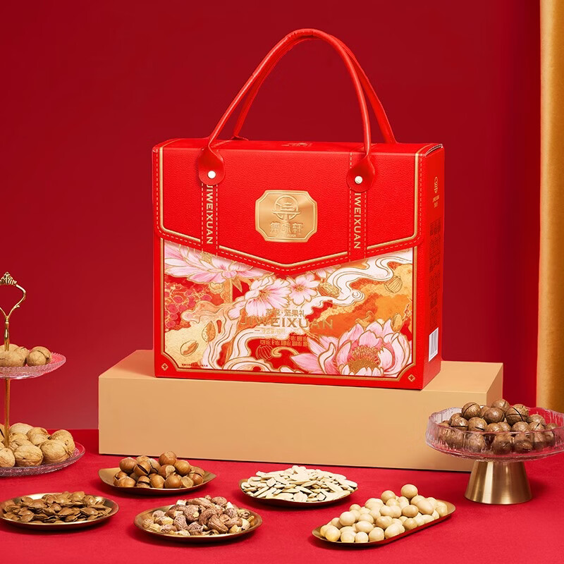 集味轩坚果萃悅坚果礼1.224Kg