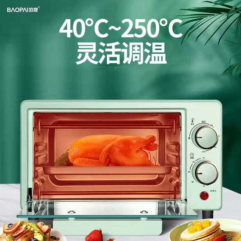 豹牌多功能电烤箱BP-EC121