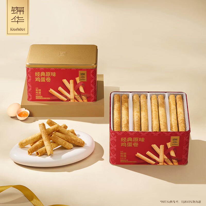 锦华经典原味鸡蛋卷539克