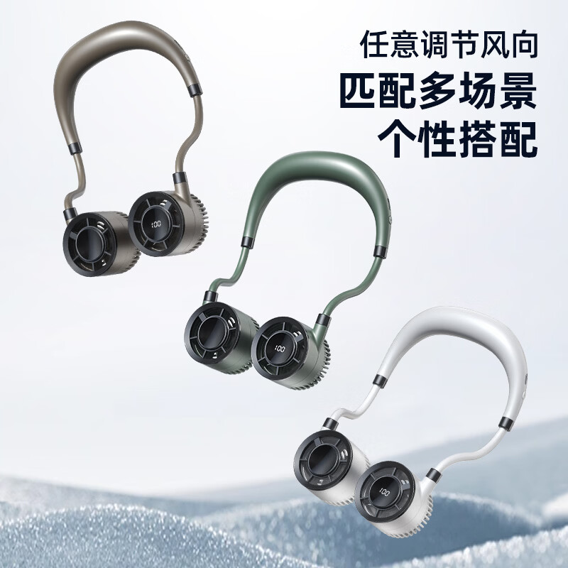 邦德100档显屏挂脖风扇GS-D916