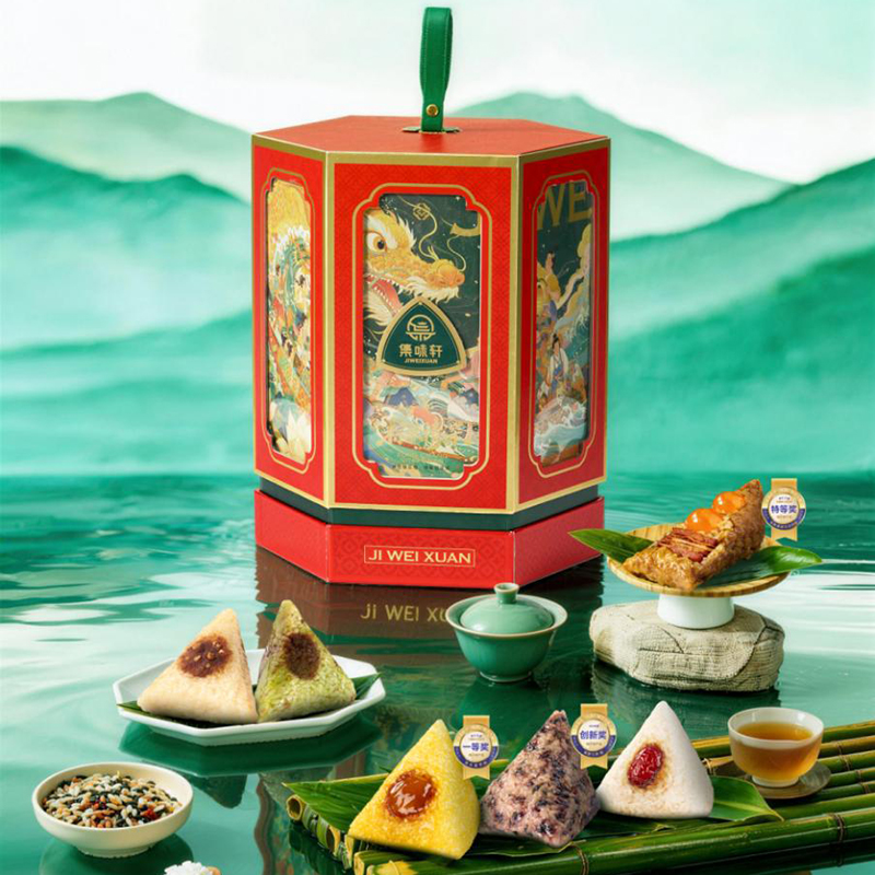 集味轩粽意阑珊粽礼1770g