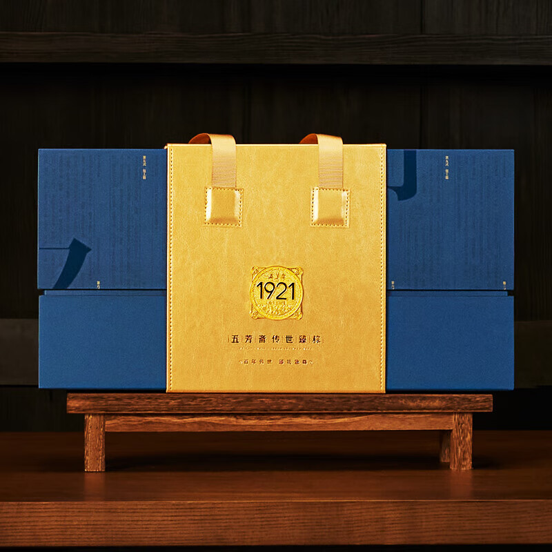 五芳斋传世臻粽·黛蓝礼品粽2300g(15只粽)