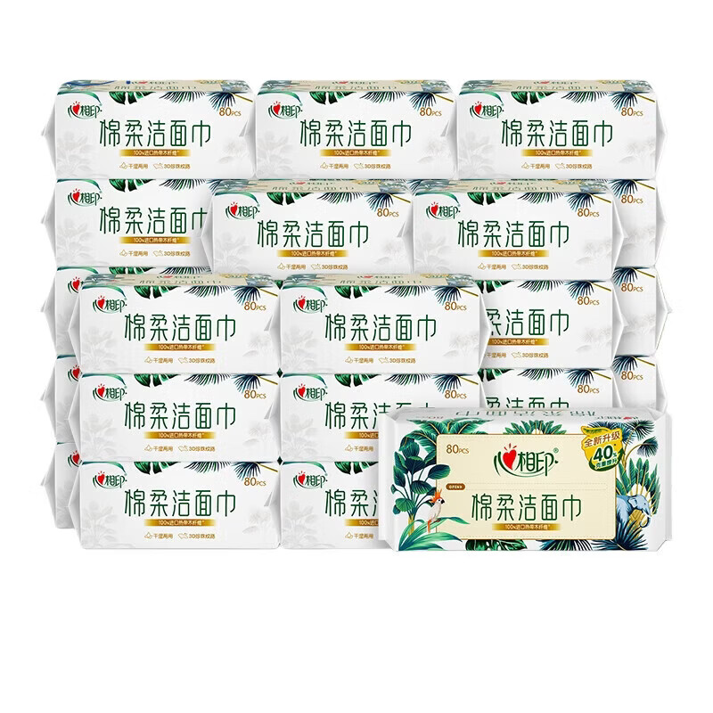 XCD080心相印棉柔系列80片装洗脸巾单包装30包/箱