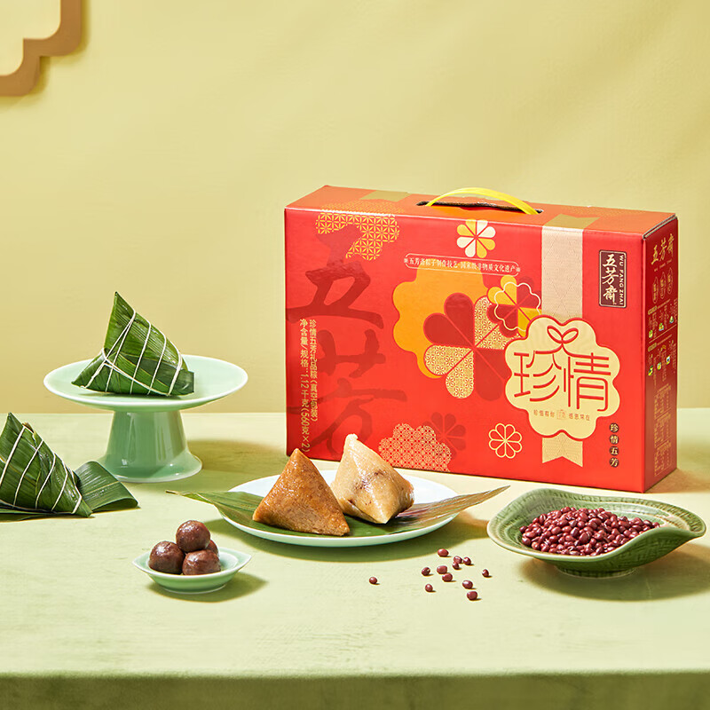 五芳斋珍情五芳礼盒1120g(8只粽)