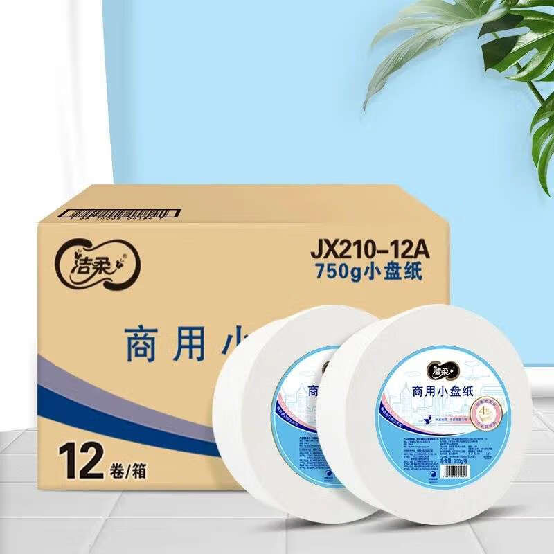 JX210-12A洁柔牌大卷纸750g4层12卷整箱