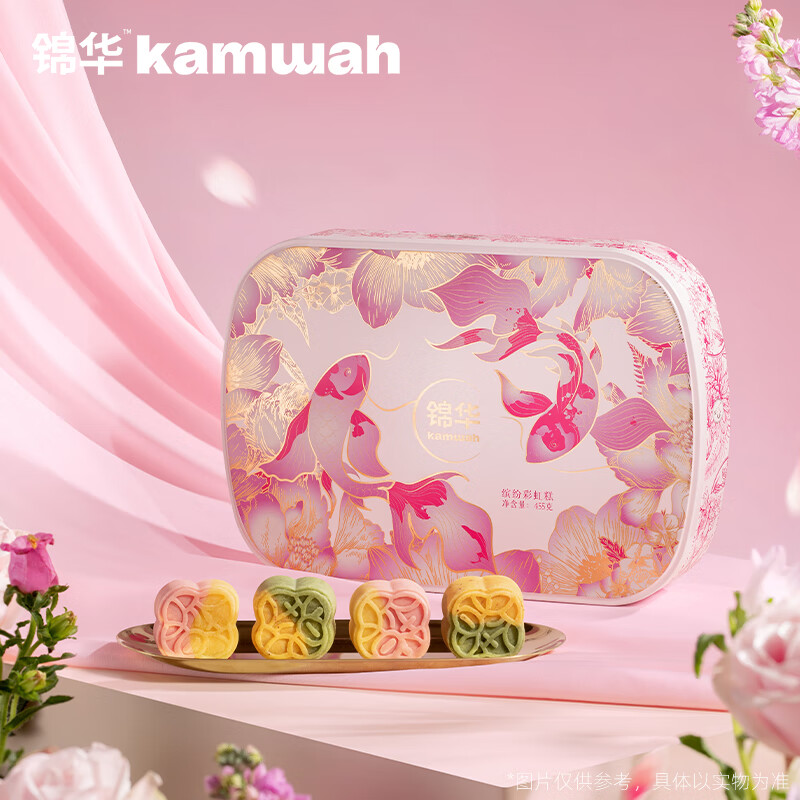 锦华缤纷彩虹糕455克