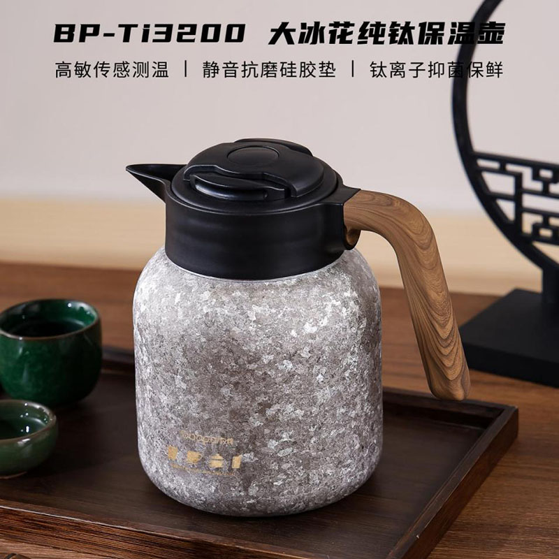 BP-Ti3200豹牌纯钛保温壶