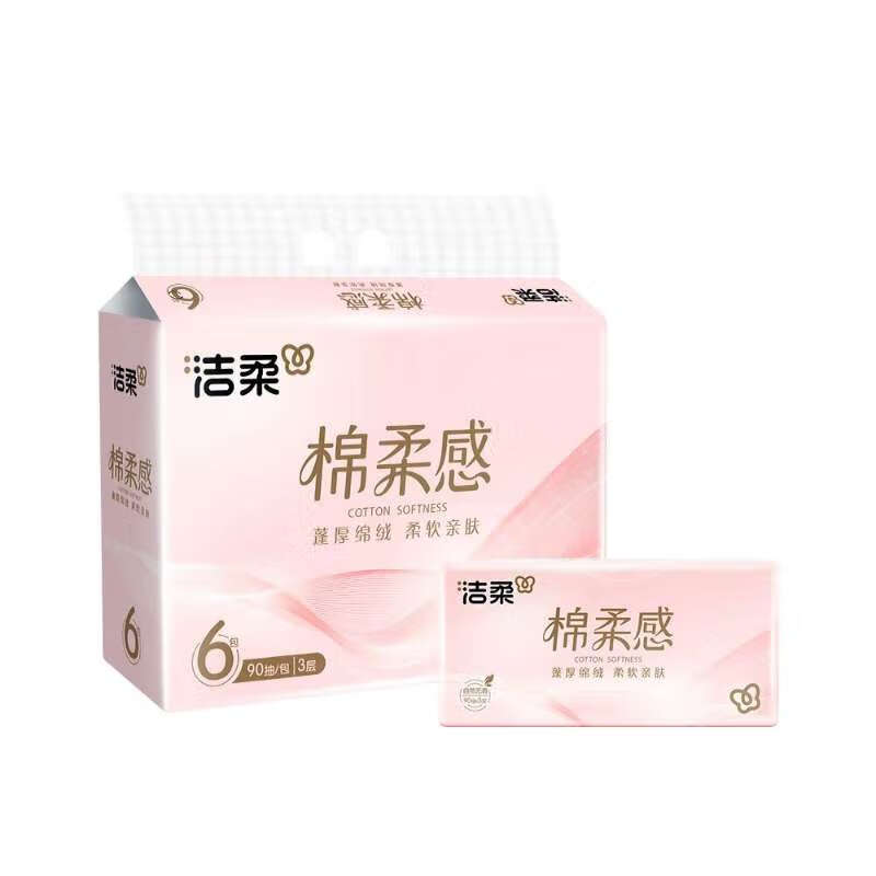洁柔牌纸面巾(FACE粉立体压花软抽)90抽3层(6包装)