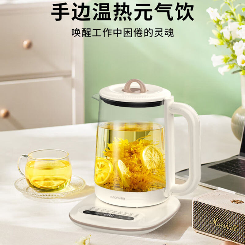 豹牌多功能养生壶BP-9233