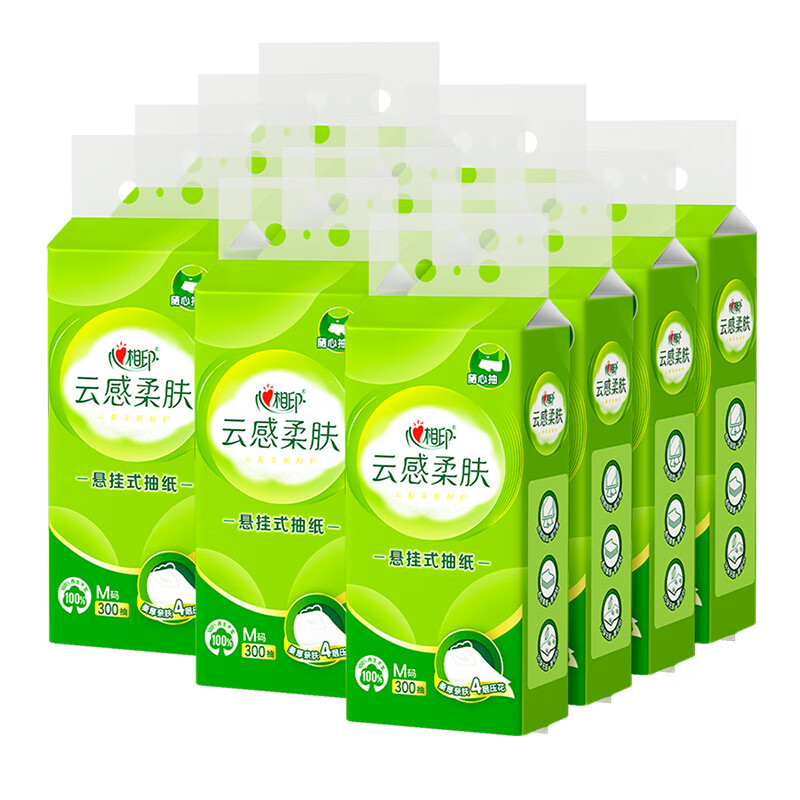 DT20320心相印抽纸云感柔肤悬挂式4层300抽12提/箱