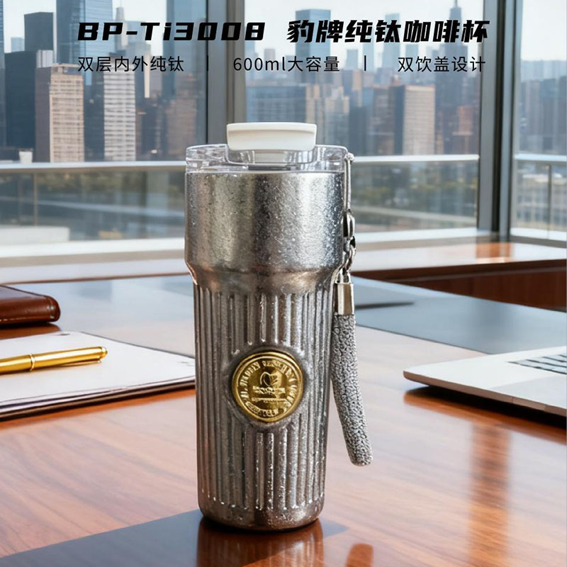 BP03-Ti3008豹牌纯钛咖啡杯（钛本色）