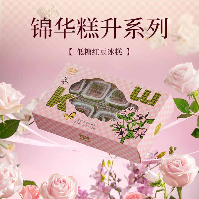 锦华低糖红豆冰糕200克