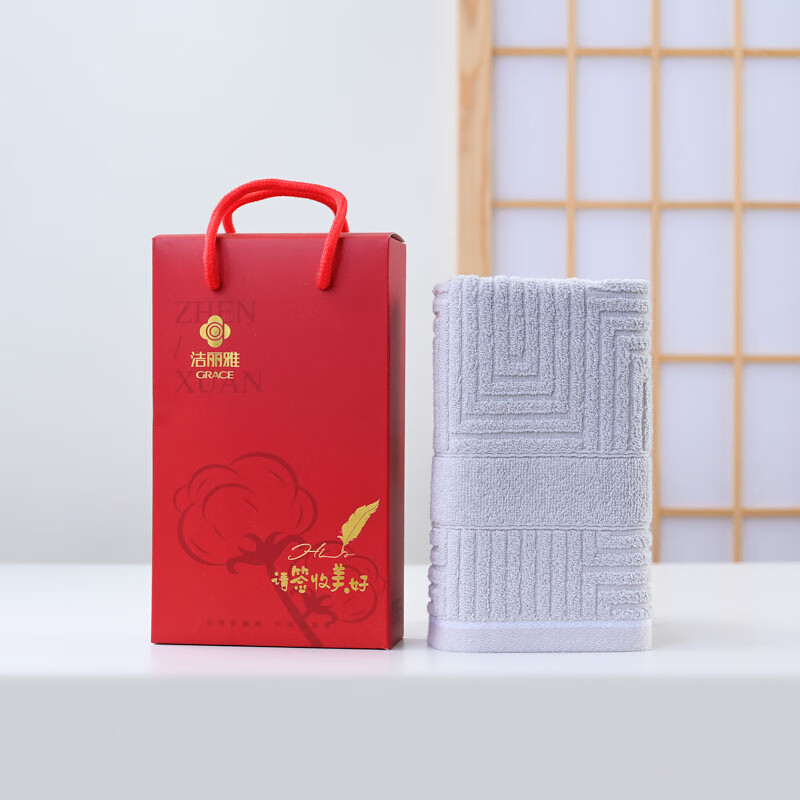 洁丽雅雅尚-1面巾*1条