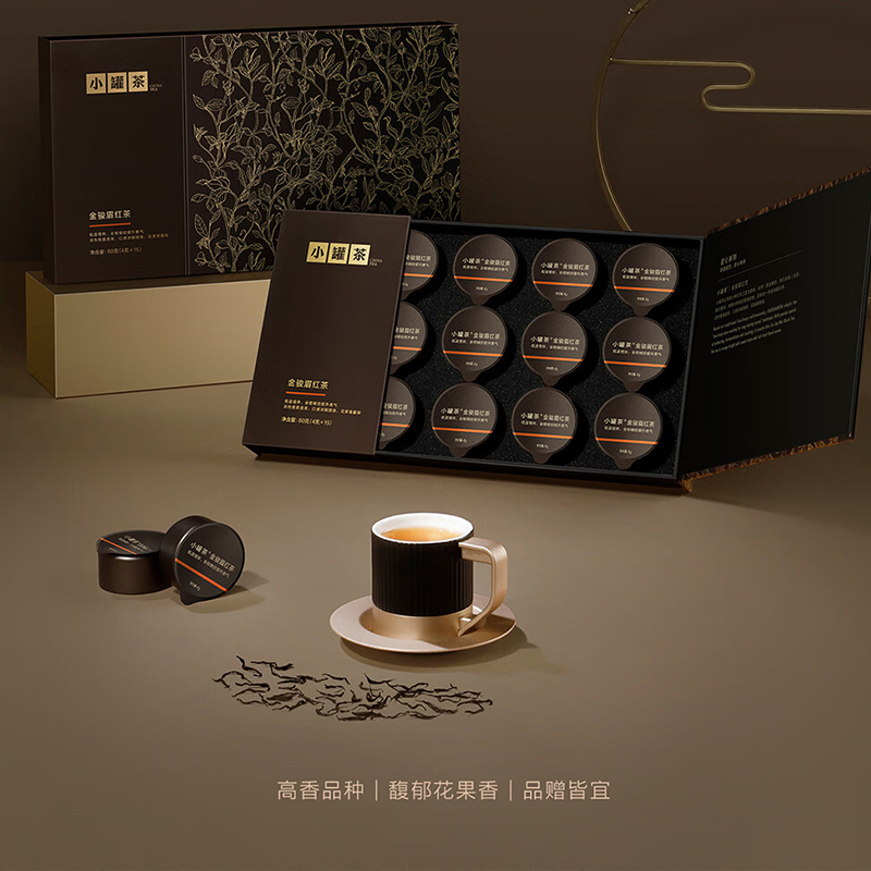 小罐茶匠心系列·金骏眉红茶15罐装
