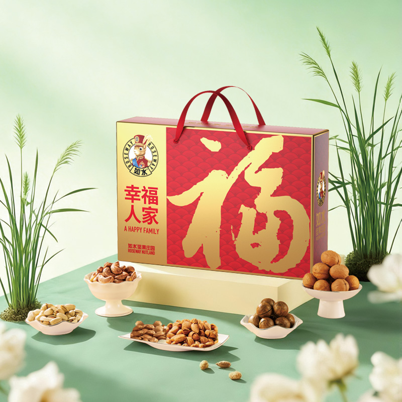 如水幸福人家礼盒880g（爆款）