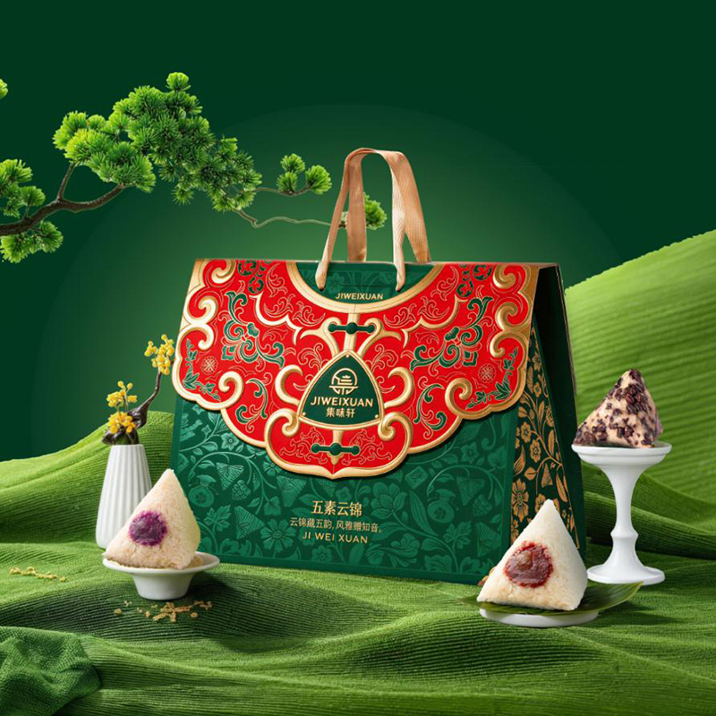 集味轩五素云锦粽礼1260g