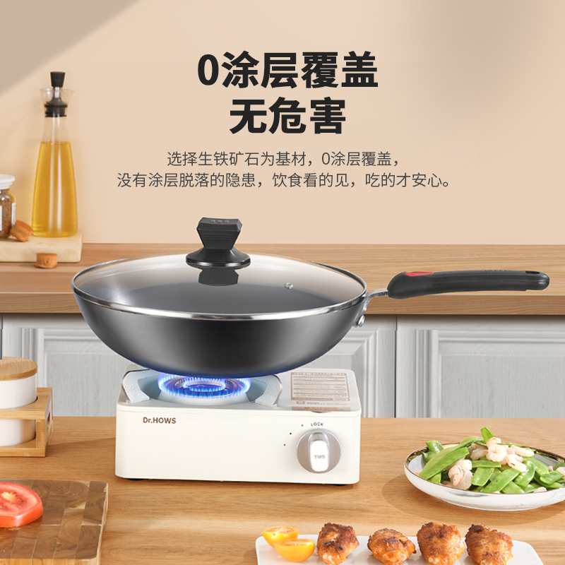 康巴赫-福运精铁锅32cm