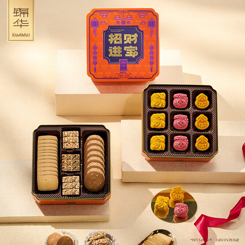 锦华招财进宝784克