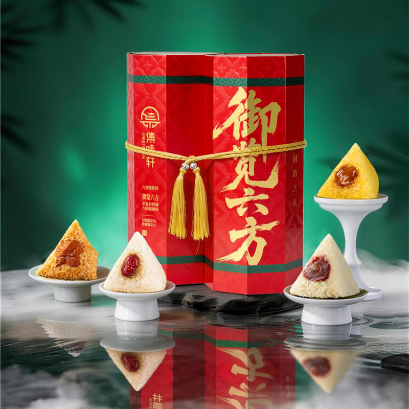 集味轩御览六方粽礼1580g