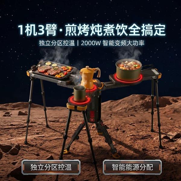 汉美驰户外-集成电器BQ04101
