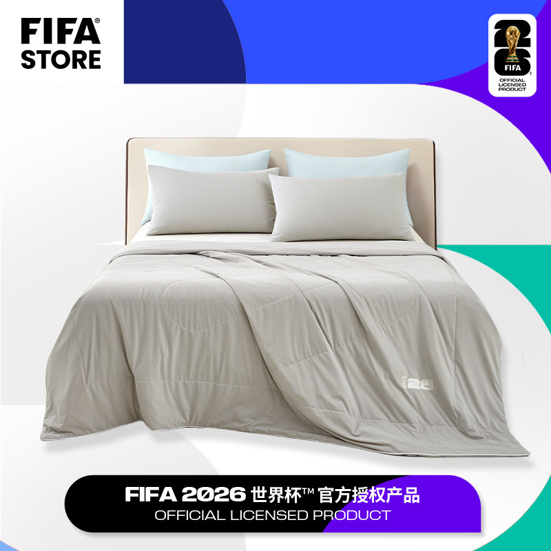 FIFA2026世界杯素色凉感被HL-BZ-008-2