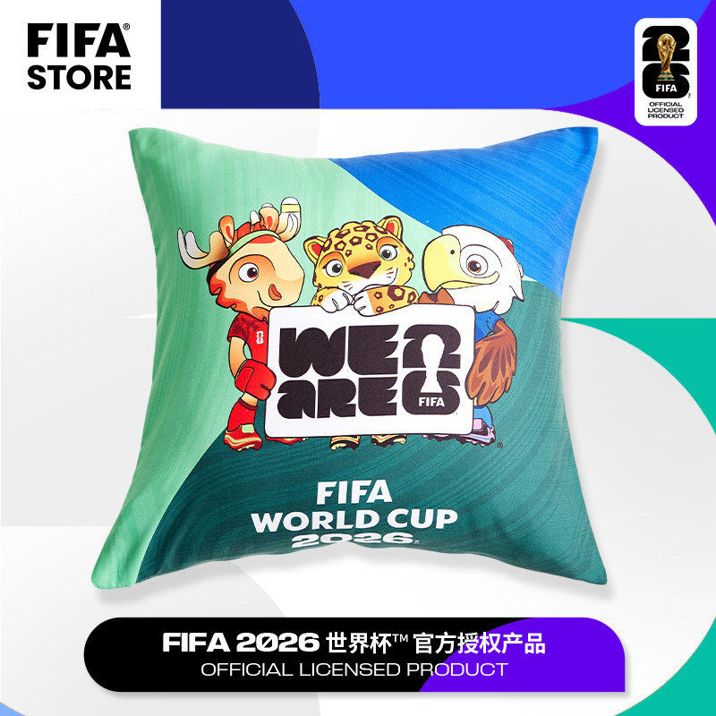 FIFA2026世界杯靠垫（26吉祥三宝蓝绿）