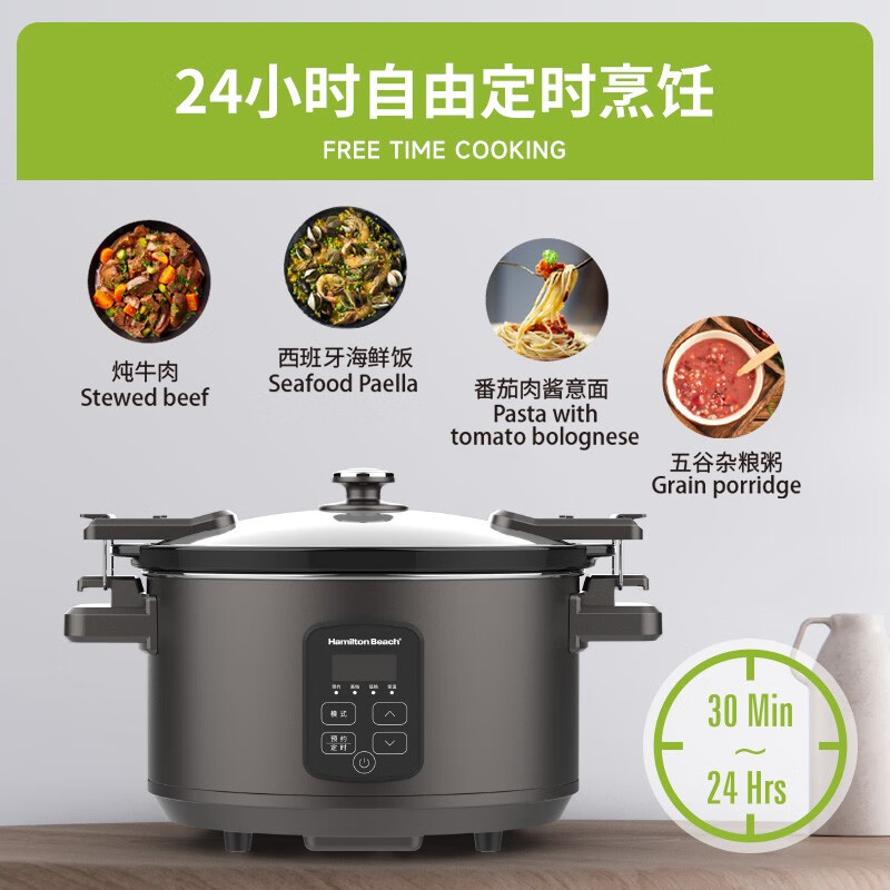 汉美驰5.5L美式炖锅SC55101-1