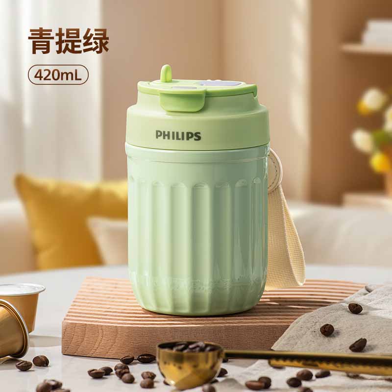 PHILIPS保温杯青提绿420ml