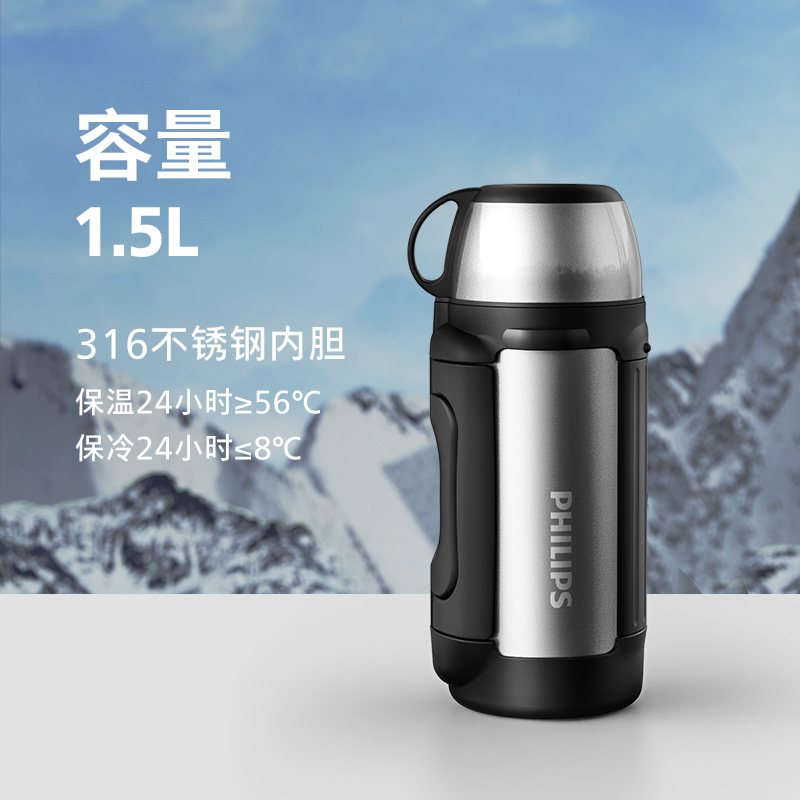 PHILIPS保温壶1500ml