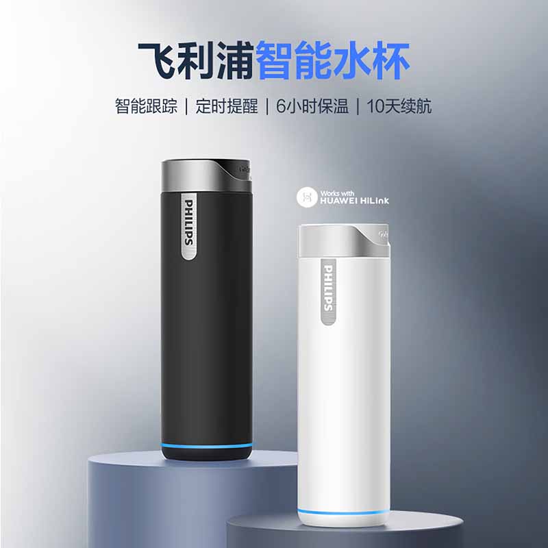 PHILIPS保温杯AWP2795WH