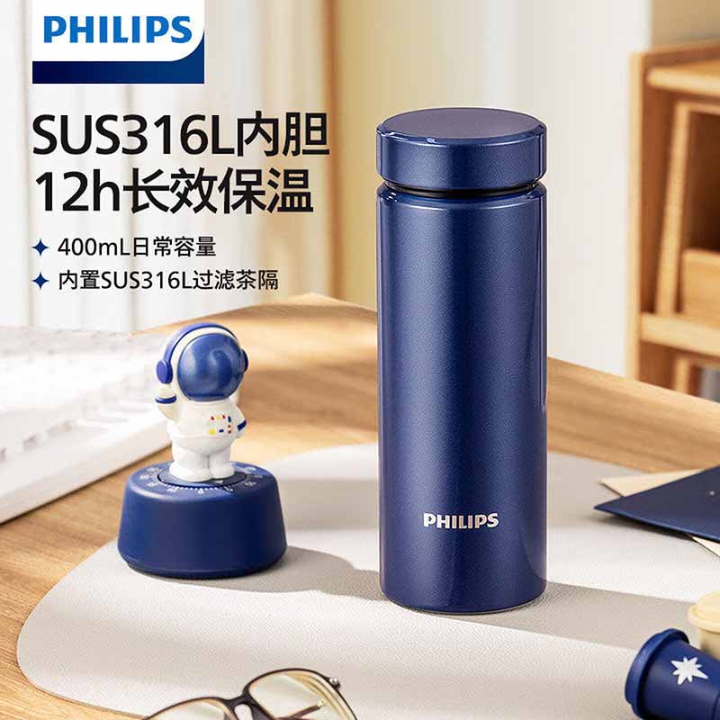 PHILIPS保温杯400ml