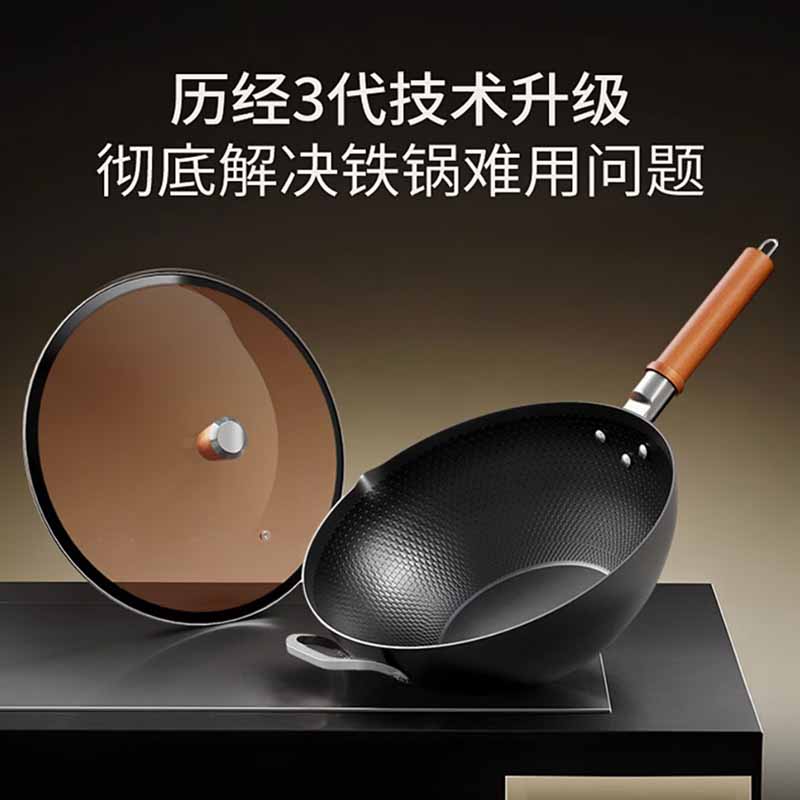 帅康极铁锅32cm