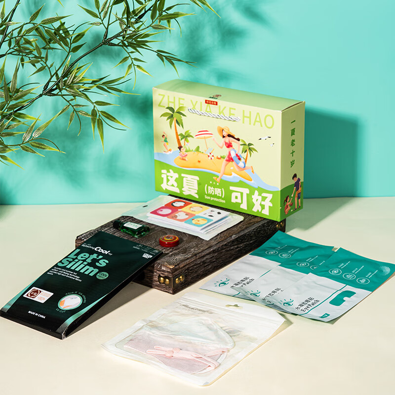 承夏文化这夏可好防暑降温礼盒B款
