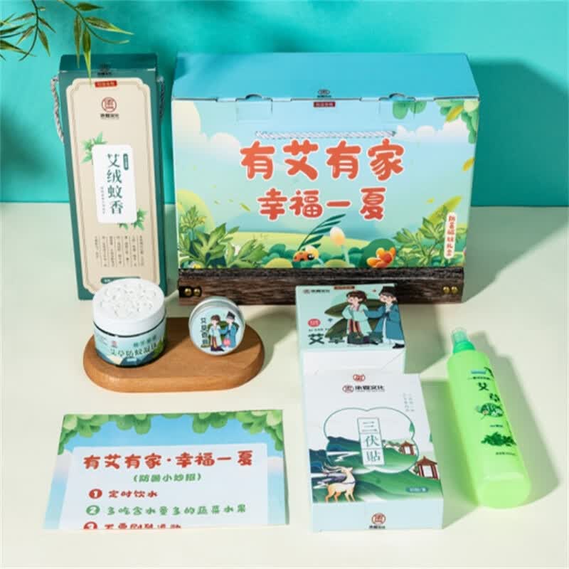 承夏文化有艾有家防暑驱蚊礼盒C