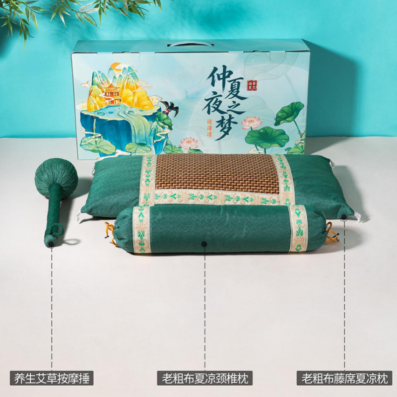 承夏文化仲夏夜之梦夏凉枕三件套