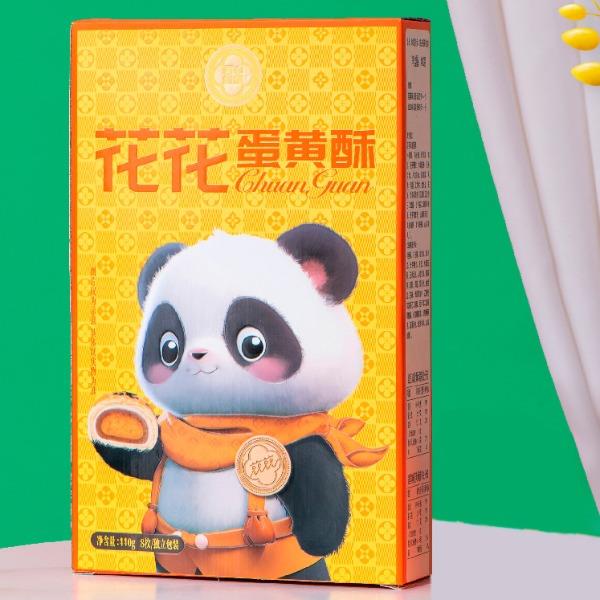 川冠8枚蛋黄酥480g