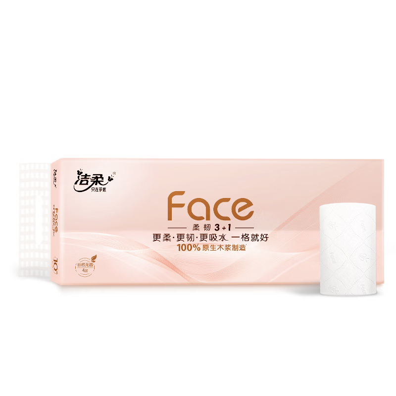 洁柔卫生纸立体压花无芯138mm*138mm*10卷