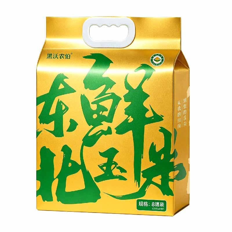稻梁菽有机鲜食糯玉米8穗-袋装