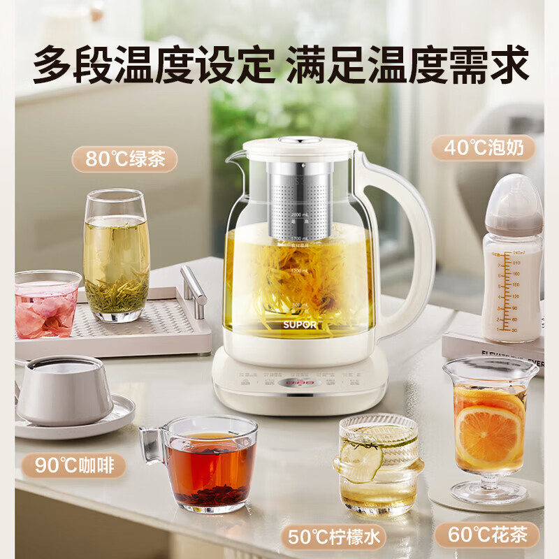 苏泊尔养生壶SW-20Y25