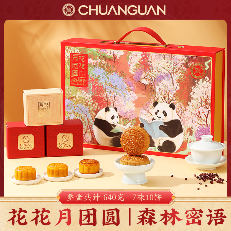 川冠森林密语640g