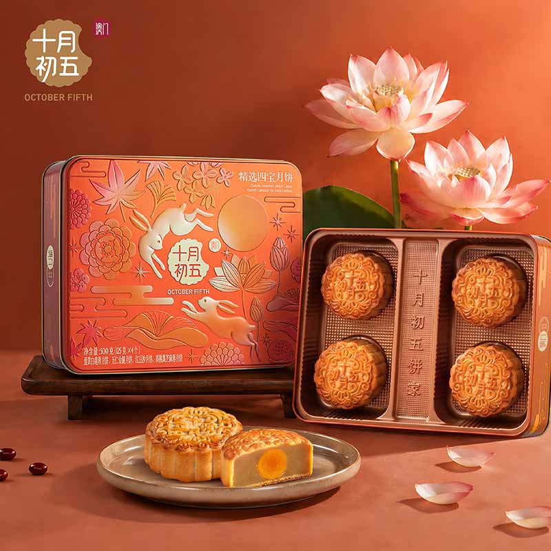 十月初五精选四宝月饼（铁盒）500g