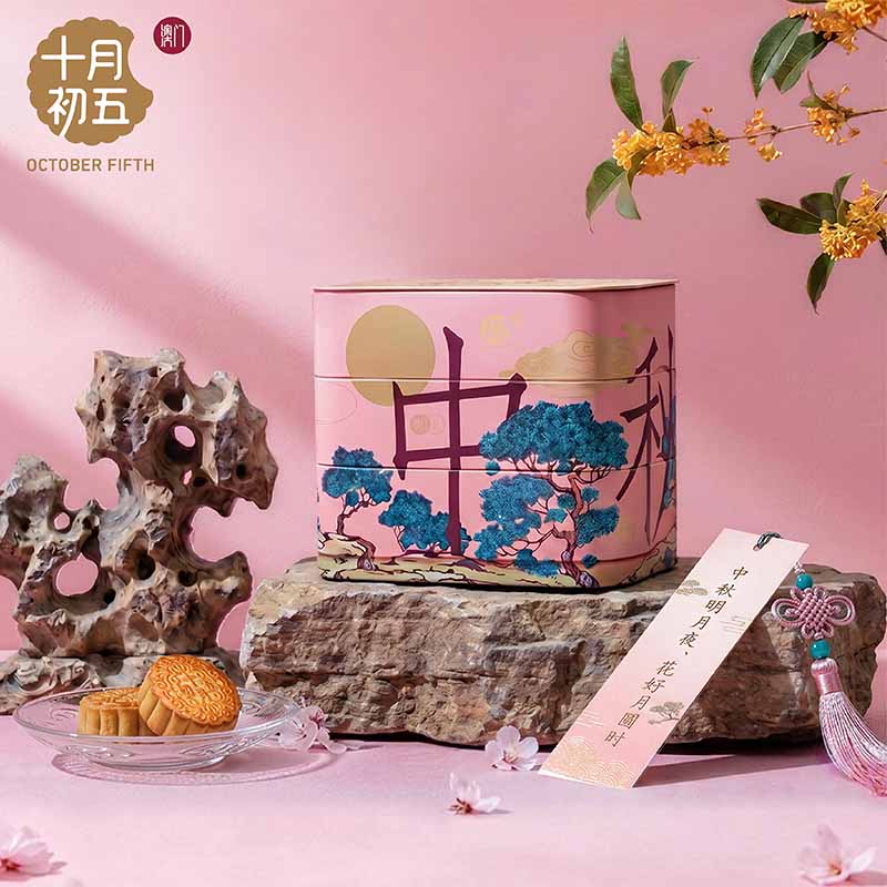十月初五中秋明月礼盒（铁盒）1430g