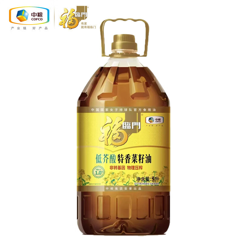 福临门低芥酸特香菜籽油5升