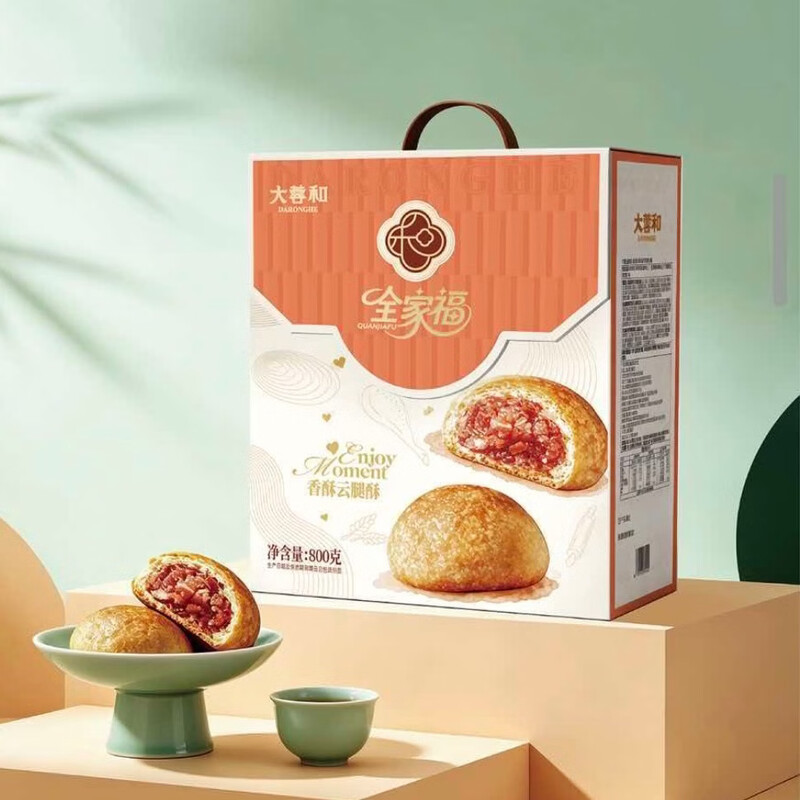 大蓉和全家福云腿酥800g