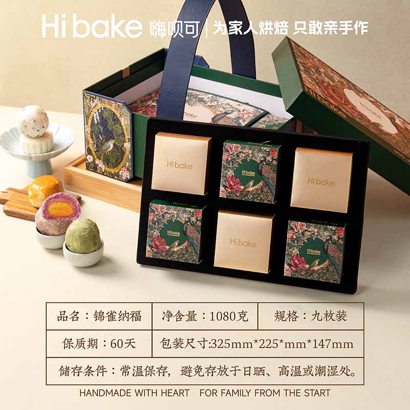 Hibake锦雀纳福1080克